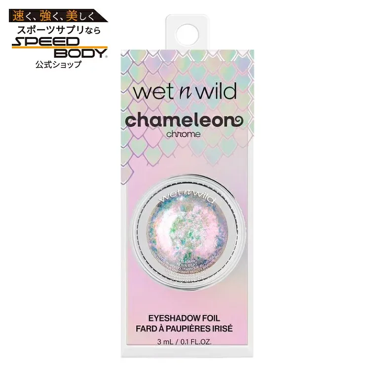 ウェットアンドワイルド カメレオンクローム アイシャドウフォイル ノヴァビート 約3mL Wet n Wild Chameleon Chrome Eyeshadow Foil, Nova Beat, 0.1 FL oz 【お取り寄せ商品】
