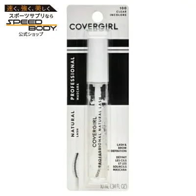 カバーガール プロフェッショナル ナチュラルラッシュ マスカラ クリア&ライト 約10mL COVERGIRL Professional Natural Lash Mascara, Clear & Light Mascara, 0.34 Fl Oz 【お取り寄せ商品】