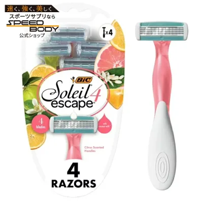 ビック ソレイユ エスケープ レディース 使い捨てカミソリ 4枚刃 シトラスの香り 4本 BIC Soleil Escape Women's Disposable Razors With 4 Blades, Citrus Scented Handles, 4 Count 【お取り寄せ商品】