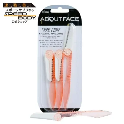アバウトフェイス フェイシャルレザー 折りたたみ式 3本 About Face Fuzz-Free Folding Facial Razors, 3 Beauty Groomers 【お取り寄せ商品】