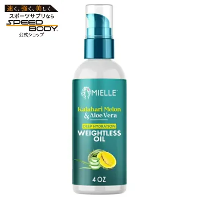 ミエル ミエーレ カラハリメロン&アロエベラ ディープハイドレーション ウェイトレスオイル 約118mL Mielle Kalahari Melon & Aloe VeraDeep Hydration Weightless Oil - 4 oz. 【お取り寄せ商品】