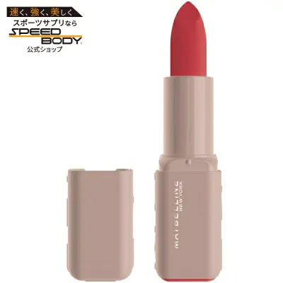 メイベリン セラム リップスティック マット 003 オープンレイト Maybelline Serum Lipstick, Matte Finish, Oil-Blend and Hyaluronic Acid, 003 Open Late 【お取り寄せ商品】