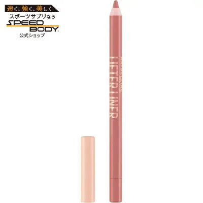 メイベリン リフターライナー リップライナー ラインリーダー 約1.1g Maybelline Lifter Liner Lip Liner Makeup with Hyaluronic Acid, Line Leader, 0.04 oz 【お取り寄せ商品】