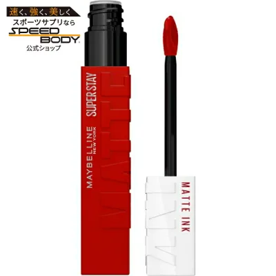 メイベリン スーパー ステイ マットインク リキッドリップスティック エグジラレーター Maybelline Super Stay Matte Ink Liquid Lipstick, Exhilarator 【お取り寄せ商品】