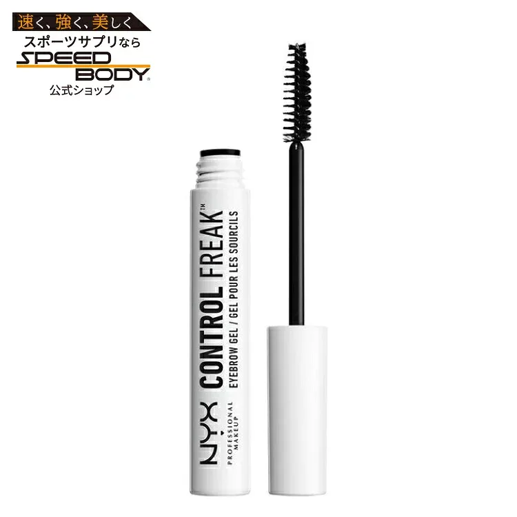 ニックス プロフェッショナル メイクアップ コントロールフリーク アイブロウジェル クリア 約9g NYX Professional Makeup Control Freak Eyebrow Gel, Clear, 0.3 oz 【お取り寄せ商品】