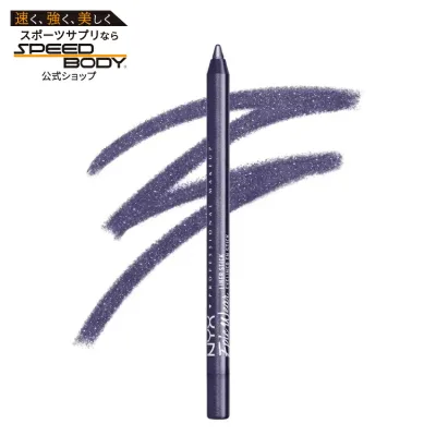 ニックス プロフェッショナル メイクアップ エピックウェア ライナースティック フィアースパープル NYX Professional Makeup Epic Wear Liner Sticks, Waterproof Eyeliner Pencil, Fierce Purple 【お取り寄せ商品】