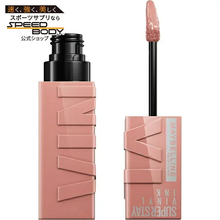 メイベリン スーパー ステイ ヴィニルインク リキッドリップスティック キャプティベイテッド Maybelline SuperStay Vinyl Ink Liquid Lipstick, Captivated 【お取り寄せ商品】