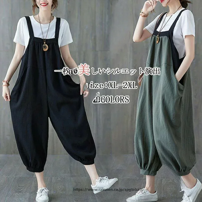 大きい サイズ レディース サロペット パンツ サルエルパンツ オールインワン ワイドパンツ オーバーオール ロング ゆったり ゆるっと ポケット 有り きれいめ バルーンパンツ 春夏 秋 おしゃれ