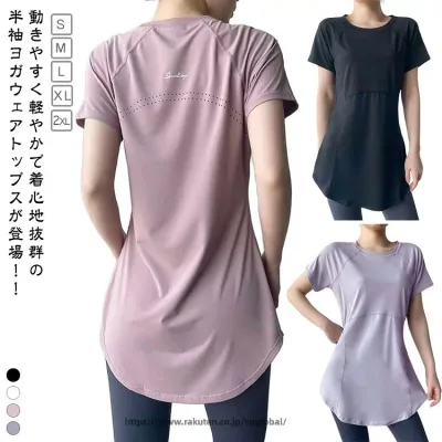 ヨガウェア トップス 半袖 ヨガtシャツ レディース ヨガトップス ピラティス ウェア ロング丈 おしゃれ 体型カバー速乾 薄手 丈長め 伸縮性 かわいい ゆったり 黒 スリット スポーツ フィットネス ジムウェア ホットヨガ ストレッチ ダンス 運動着