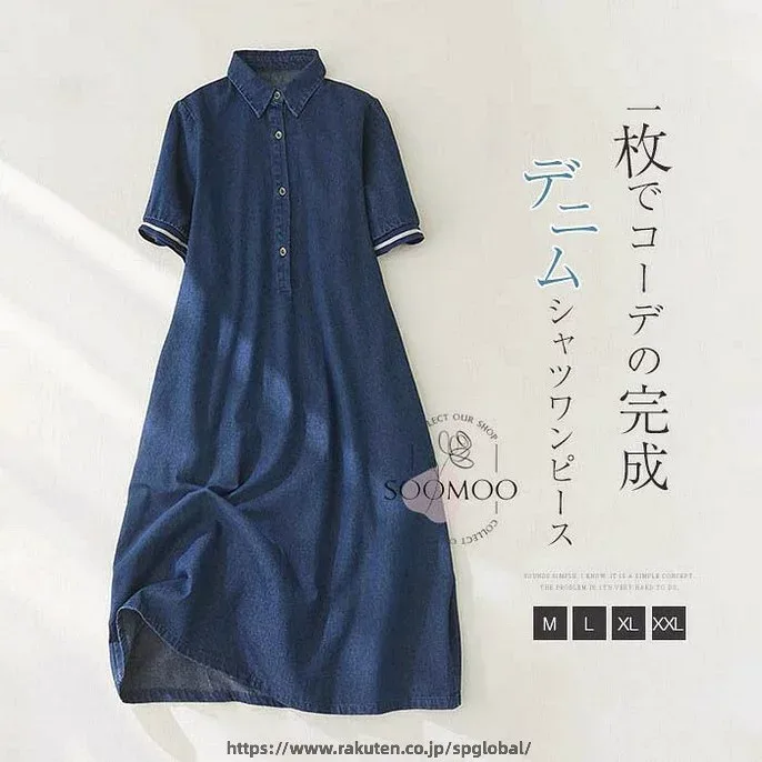 シャツワンピース 半袖 デニムワンピース レディース 夏 デニムシャツワンピース 柔らかなデニム ロングワンピース シャツワンピ スタンダードカラー ミモレ丈 ゆったり Aライン キレイめ カジュアル 大人可愛い 体型カバー
