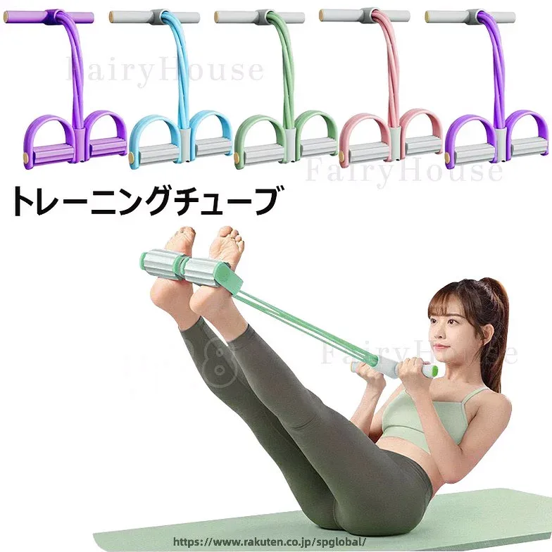 トレーニングチューブ ゴムチューブ トレーニングバンド フィットネスチューブ ダイエット 筋トレ ストレッチバンド 健康器具 トレーニング器具 ダイエット シェイプアップ 痩身 ウエイトトレーニング 体型維持 スポーツ 運動 自宅 ボディケア 腹筋 痩せ ギフト プレゼント