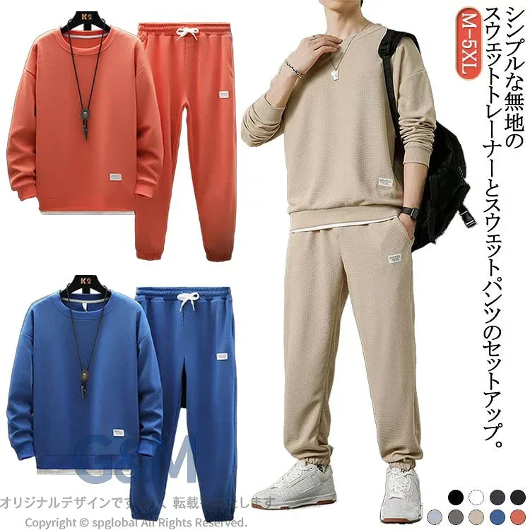 メンズ 上下 スウェット セットアップ 春 スウェット スエット 秋 スエット 無地 部屋着 トレーナー レイヤード風 スウェットパンツ ルームウェアー 2点セット ルームウェア スウェット ジョガーパンツ 上下 イージーパンツ ジャージ 部屋着