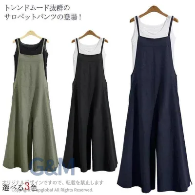サロペット オールインワン オーバーオール レディース サロペットパンツ オールインワン ワイドパンツ ガウチョパンツ 春夏 オーバーオール おしゃれ