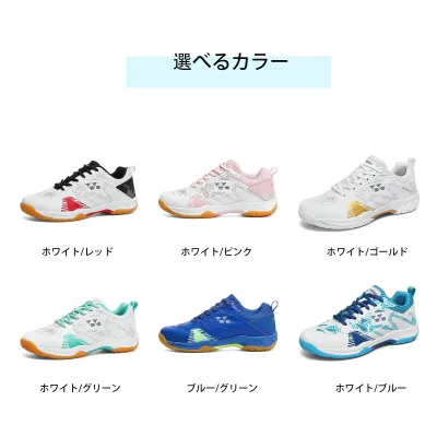 テニスシューズ メンズ レディース 体育館シューズ 大人 ジュニア オールコート クッション性 運動靴 バドミントレーニングシューズ 試合用 軽量 滑り止め 通気性 衝撃吸収 男女兼用 22.5cm-27.5cm