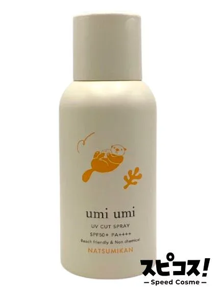 【最安値に挑戦】 soeff professional ウミウミ サンライト UVスプレー 夏みかん 80ml ソフ フォー umiumi 【正規品】