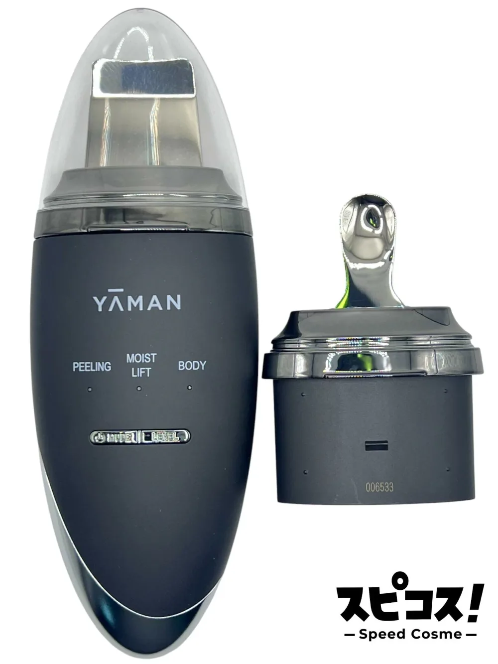 【最安値に挑戦】 ヤーマン ヒートソニックピーリング for salon PSM-160 YA-MAN 【正規品】