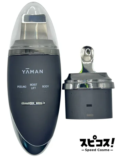 【最安値に挑戦】 ヤーマン ヒートソニックピーリング for salon PSM-160 YA-MAN 【正規品】