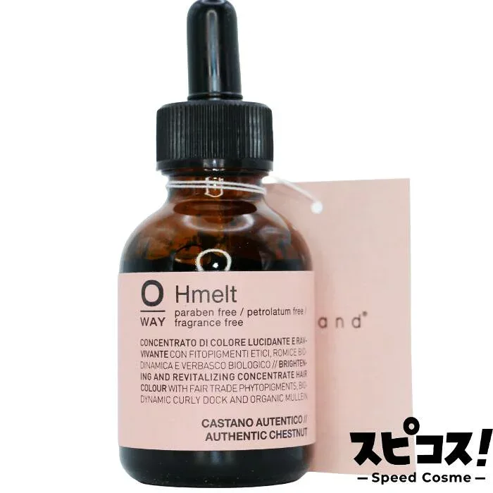【最安値に挑戦】 OWAY Hmelt オーセンティックチェスナッツ 50ml 【正規品】