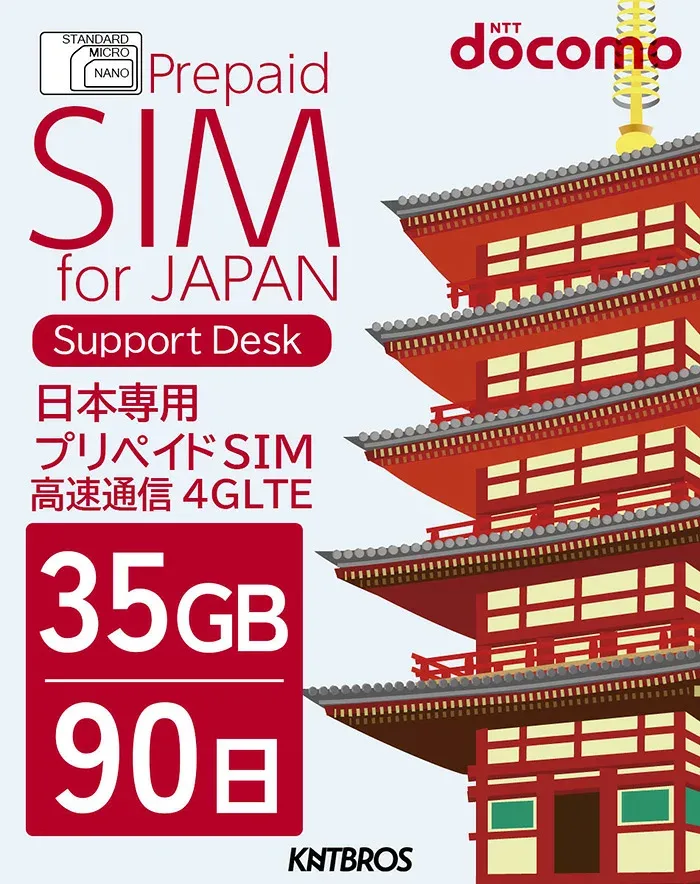 プリペイドSIM 35gb docomo sim 90日 esim simカード 日本 プリペイド データ専用 4G LTE / prepaid sim card japan 35gb prepaid e sim e-sim 国内 一時帰国 日本一時帰国 送料無料 大容量 simカード プリペイドsimカード 国内 ドコモ