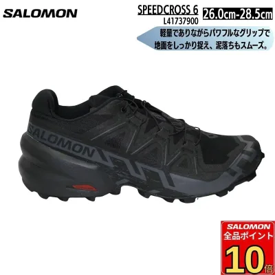 サロモン SALOMON トレラン シューズ トレイルランニングシューズ トレッキング ハイキング アウトドア L41737900