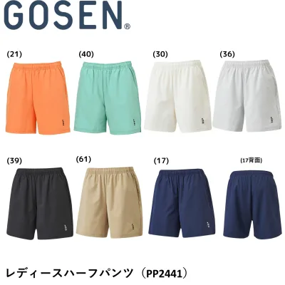 ゴーセン GOSEN ウエア ウェア レディースハーフパンツ PP2441 バドミントン・テニス・ソフトテニス ユニフォーム