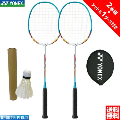 バドミントン ラケット ヨネックス YONEX 2本セット シャトル1ダース付き MP5LTG マッスルパワー5LT ヨネックス YONEX ガット張り上げ済 2本組 キャンプ セット badminton racket