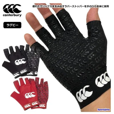 ラグビー 手袋 グローブ カンタベリー プロ グリップミット てぶくろ 両手 すべり止め AA025804 フィット 左右 メンズ レディース ジュニア 人気 おすすめ ゆうパケット対応