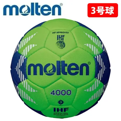 モルテン molten ハンドボール 3号球 A4000 検定球 国際公認球 H3A4000-GB