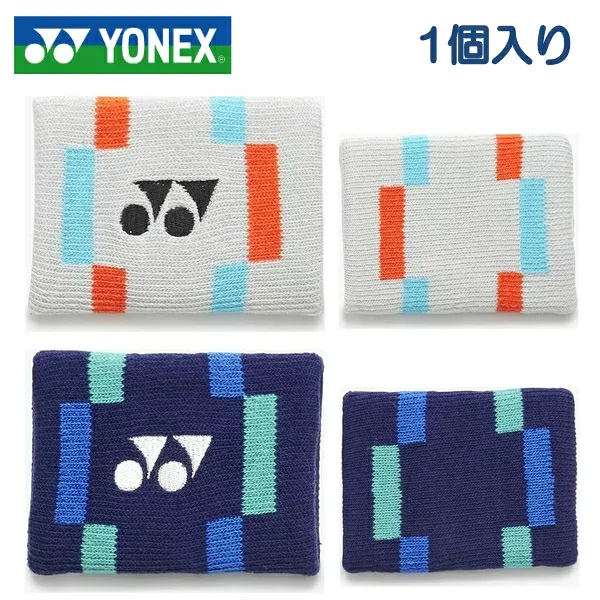 ヨネックス YONEX リストバンド パイル 汗止め 腕 手首 ユニセックス AC497
