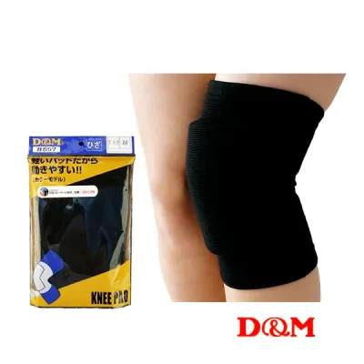 バレーボールサポーターケア商品 D&M ニーパッド 1個入 左右兼用 857