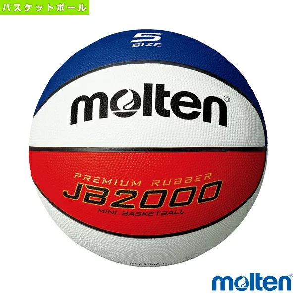バスケットボールボール モルテン JB2000コンビ ゴムバスケットボール 5号球 ミニバスケットボール用 B5C2000-C