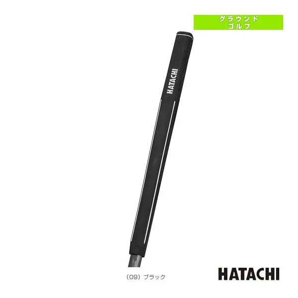 グラウンドゴルフアクセサリ・小物 ハタチ ロンググリップ 交換用 BH6229