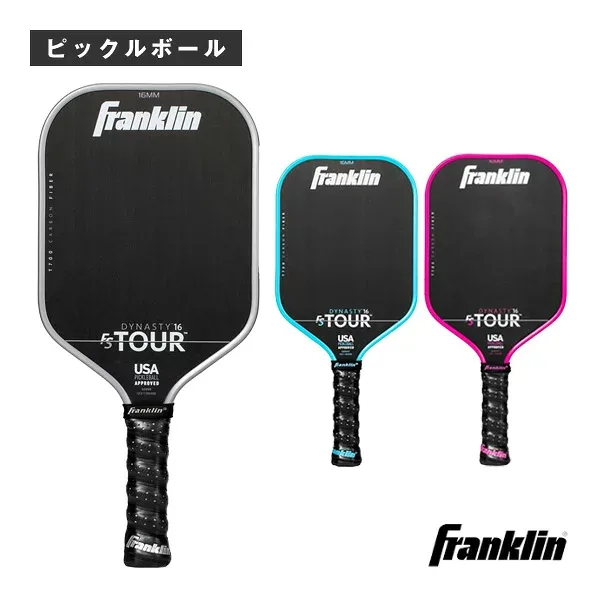 ピックルボールラケット フランクリン FSツアーシリーズ ダイナスティ FS TOUR DYNASTY 16 52969