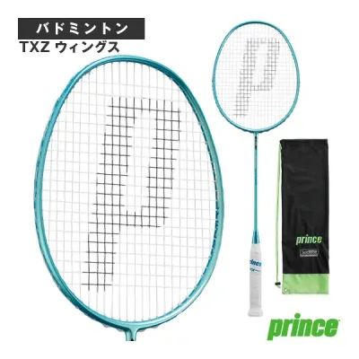 バドミントンラケット プリンス TXZ ウィングス TXZ WINGS 7BJ092