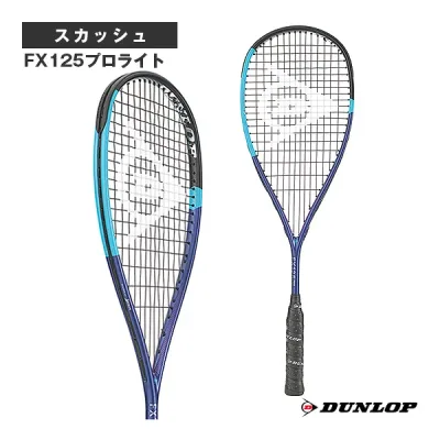スカッシュラケット ダンロップ FX125プロライト FX125 PROLITE DSQ2606