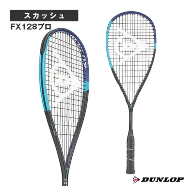 スカッシュラケット ダンロップ FX128プロ FX128 PRO DSQ2605