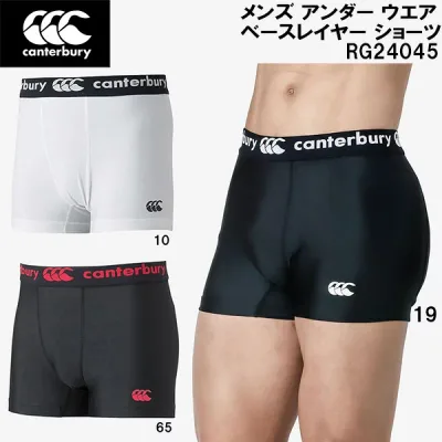 【全品ポイント2倍&最大8%OFFクーポン】カンタベリー canterbury メンズ アンダー ウエア ベースレイヤー ショーツ BASELAYER SHORTS RG24045