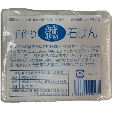 【全品ポイント2倍&5%OFFクーポン】手作り純石けん ユニフォーム洗剤 汚れが良く落ちる TOK1