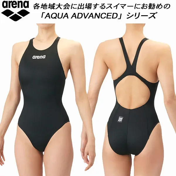 【全品ポイント2倍&5%OFFクーポン】アリーナ arena レディース 競泳水着 WA承認 ワンピース AQUA XTREME アクアエクストリーム 競泳低い AS6SRC22L BKBK