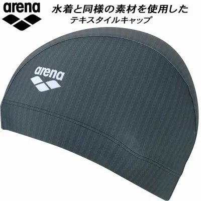 【全品ポイント2倍&最大8%OFFクーポン】アリーナ arena スイムキャップ フィットネス テキスタイルキャップ AS6SSC74U BKSL
