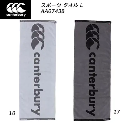 【全品ポイント2倍&5%OFFクーポン】カンタベリー CANTERBURY ラグビー スポーツタオル 今治タオル SPORT TOWEL L AA07438