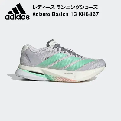 【全品ポイント2倍&最大8%OFFクーポン】アディダス adidas レディース ランニングシューズ ADIZERO BOSTON 13 W KH8867