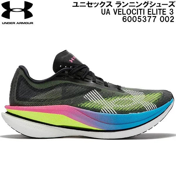 【全品ポイント2倍&5%OFFクーポン】アンダーアーマー UNDER ARMOUR メンズ レディース ランニング シューズ ベロシティ エリート 3 UA VELOCITI ELITE 3 6005377 002