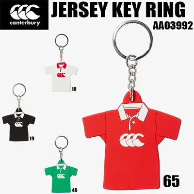 【全品ポイント2倍&5%OFFクーポン】カンタベリー canterbury ラグビー キーホルダー ジャージ キーリング JERSEY KEY RING AA03992