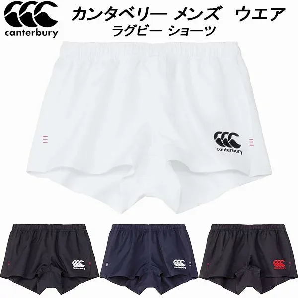 【全品ポイント2倍&5%OFFクーポン】カンタベリー canterbury メンズ ラグビー ショーツ フィット RUGBY SHORTS (FIT) RG24513