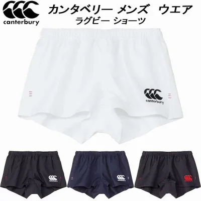 【全品ポイント2倍&5%OFFクーポン】カンタベリー canterbury メンズ ラグビー ショーツ フィット RUGBY SHORTS (FIT) RG24513
