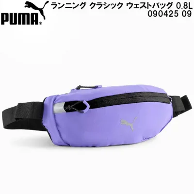 【全品ポイント2倍&最大8%OFFクーポン】プーマ PUMA ランニング クラシック ウェストバッグ 0.8L 090425 09