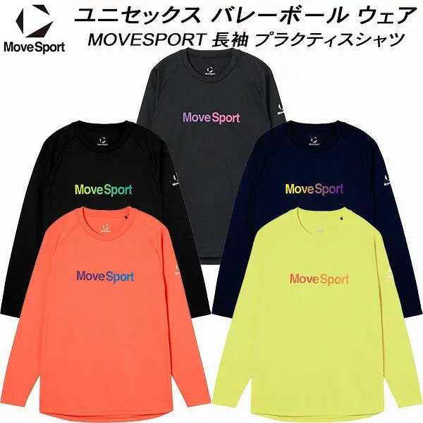 【全品ポイント2倍&5%OFFクーポン】ムーブスポーツ MOVESPORT メンズ レディース バレーボール 長袖 プラクティス シャツ SV6SLT00U