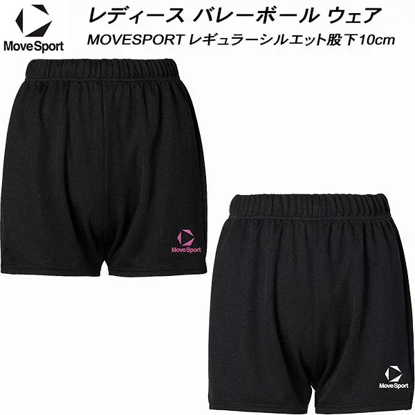 【全品ポイント2倍&5%OFFクーポン】ムーブスポーツ MOVESPORT レディース バレーボール パンツ レギュラーシルエット 股下10cm SV6SHP03L