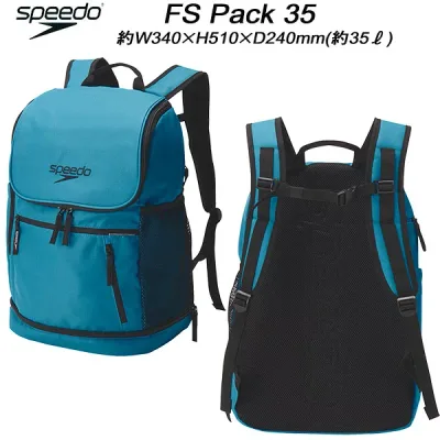 【全品ポイント2倍&5%OFFクーポン】スピード speedo バッグパック エフエスパック35 FS PACK 35 SE22604 TQ